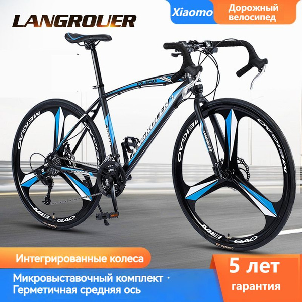 Дорожный велосипед, колеса 700Cbicycle, велосипед с двумя дисковыми ...