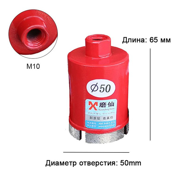 Коронка биметаллическая по металлу, дереву, пластику, 50 мм - купить по ...