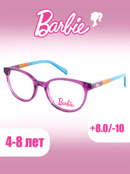 Оправа для очков детская Barbie 043-PRP - купить с доставкой по ...