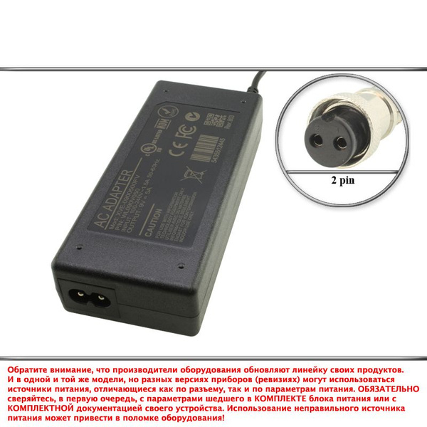 Сетевое зарядное устройство OEM XVE-0900500, BS4880 - купить по ...