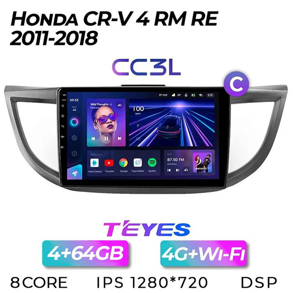 Штатная автомагнитола Teyes CC3L/ 4+64GB/ 4G/ для Honda CR-V 4/ Хонда ...