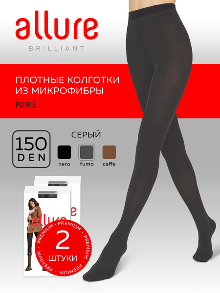 Колготки Allure, 150 ден, 2 шт - купить с доставкой по выгодным ценам в ...