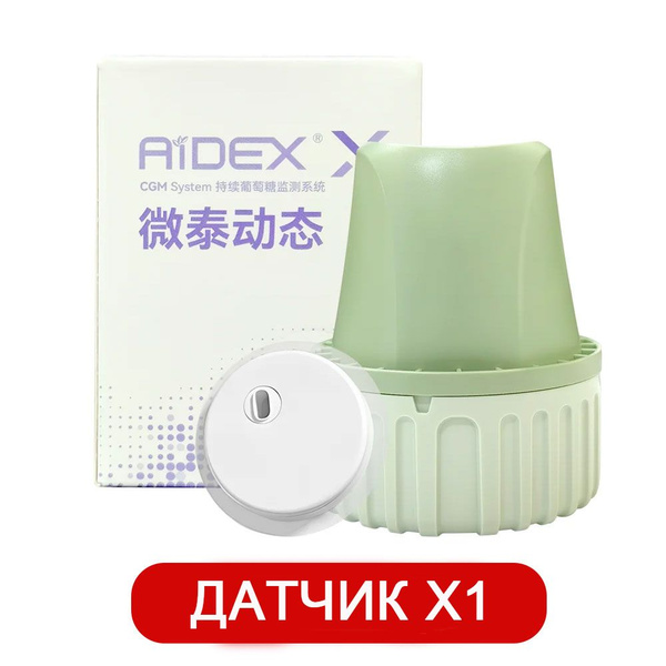 Второй глюкометр AIDEX для измерения уровня глюкозы в крови с 24 ...