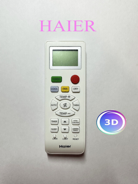 Пульт ДУ Haier um-4-aaa-r03 - купить по выгодной цене в интернет ...