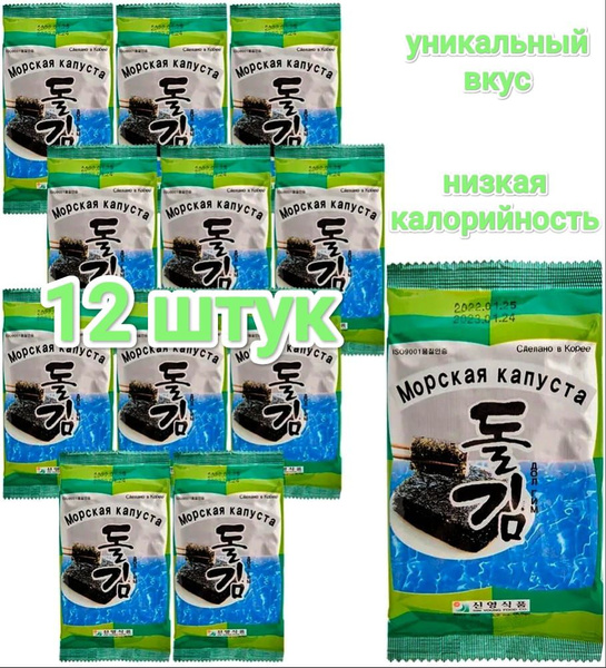 Морская капуста сушеная ДОЛ ГИМ, 12шт*6,5гр, Корея - купить с доставкой ...