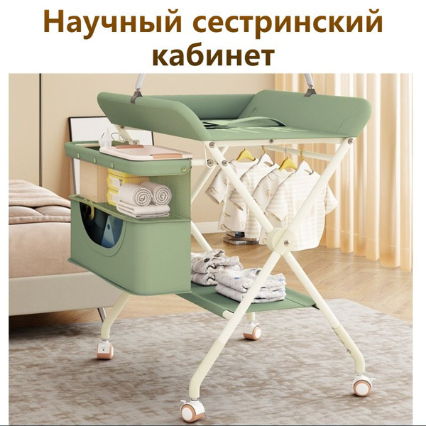 Пеленальный стол,62х72х104см - купить с доставкой по выгодным ценам в ...