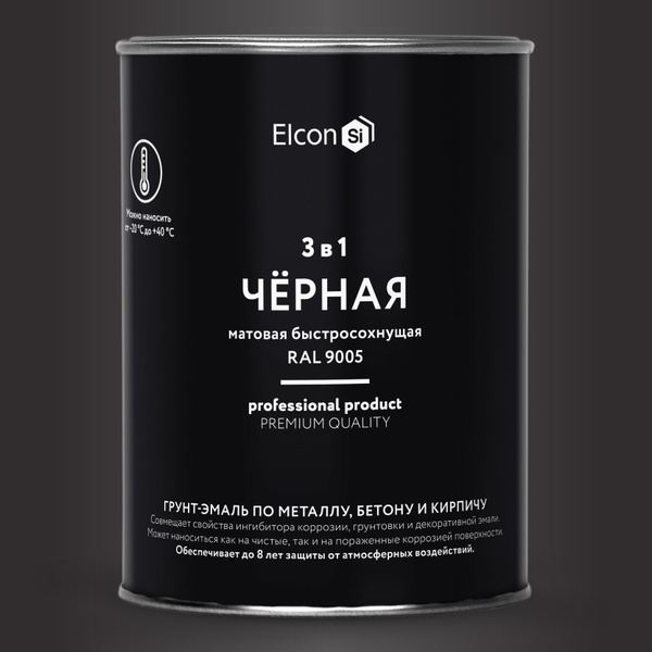 Краска Elcon Эмаль 1 в 3* Быстросохнущая, Гладкая, Кремнийорганическая ...