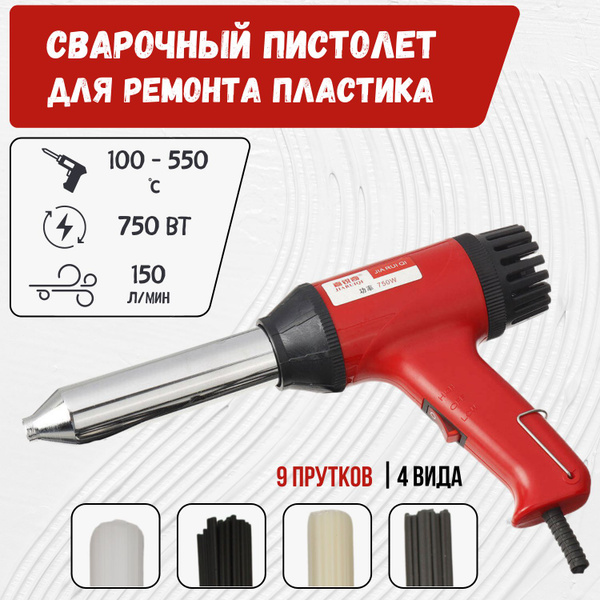 Паяльный фен JIARUOQI по низкой цене с доставкой в интернет-магазине ...