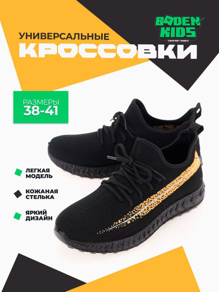 Слипоны Baden - купить с доставкой по выгодным ценам в интернет ...