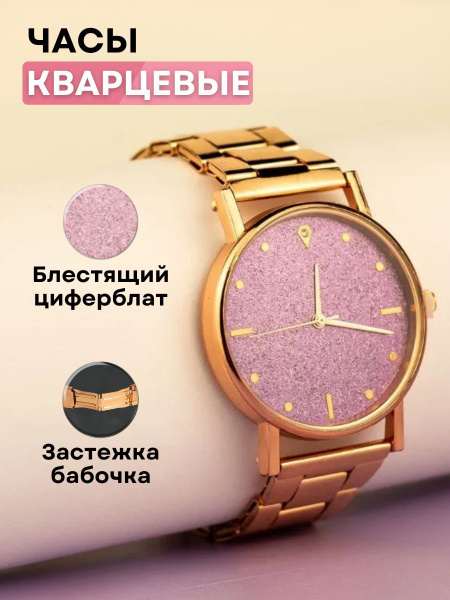 Женские наручные механические кварцевые золотые часы браслет на руку ...