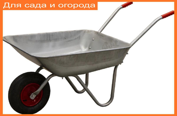 Тачка садовая Тачка/тележка/садовая/усиленная/одноколесная/для ...