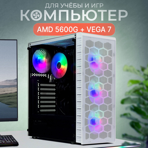 Купить компьютер Robotcomp Аллигатор 2.0 V2, по низкой цене: отзывы ...