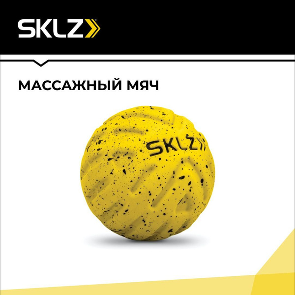 Мяч массажный для стоп мфр SKLZ диаметр мячика для массажа 6 см Foot ...