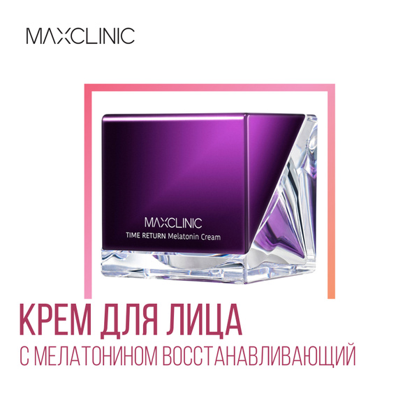 MAXCLINIC Time Return Melatonin Cream Крем для лица с мелатонином ...