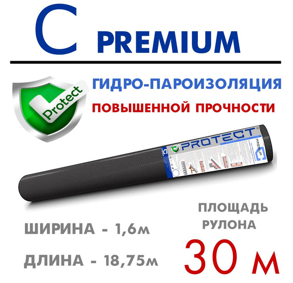 Рулонная гидроизоляция PROTECT C PREMIUM, 30 м2 Гидро-пароизоляция ...