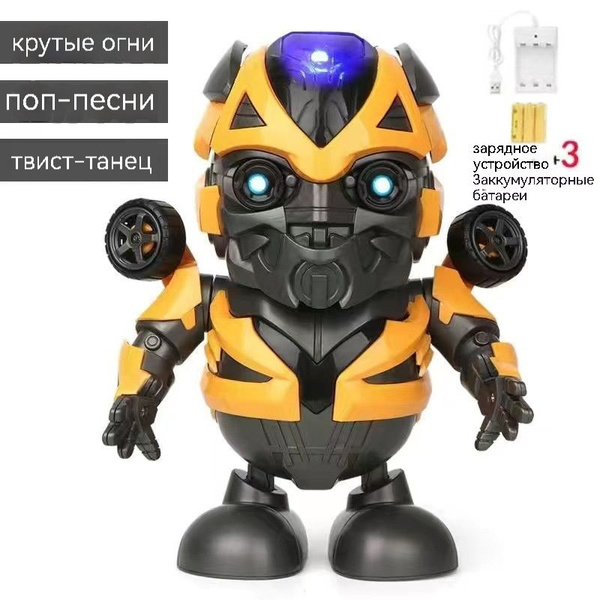 Детские игрушки, поющие и танцующие, светящиеся игрушечные роботы ...