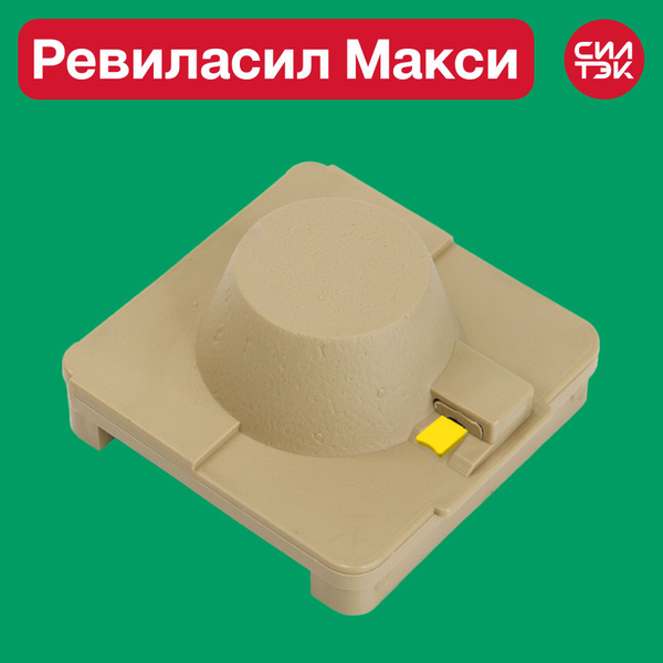 Опечатывающее устройство контроля доступа к личинкам врезных замков ...