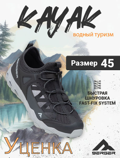 Кроссовки BERGER - купить с доставкой по выгодным ценам в интернет ...