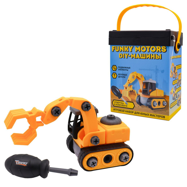 Конструктор Funky Toys DIY. Экскаватор с отверткой FT0398148 - купить с ...
