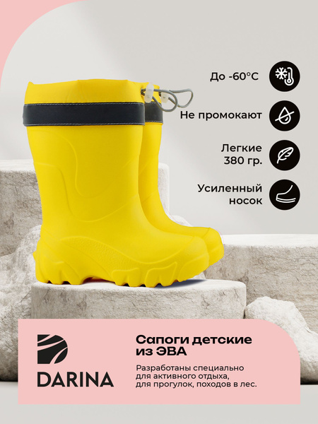 Сноубутсы Дарина - купить с доставкой по выгодным ценам в интернет ...