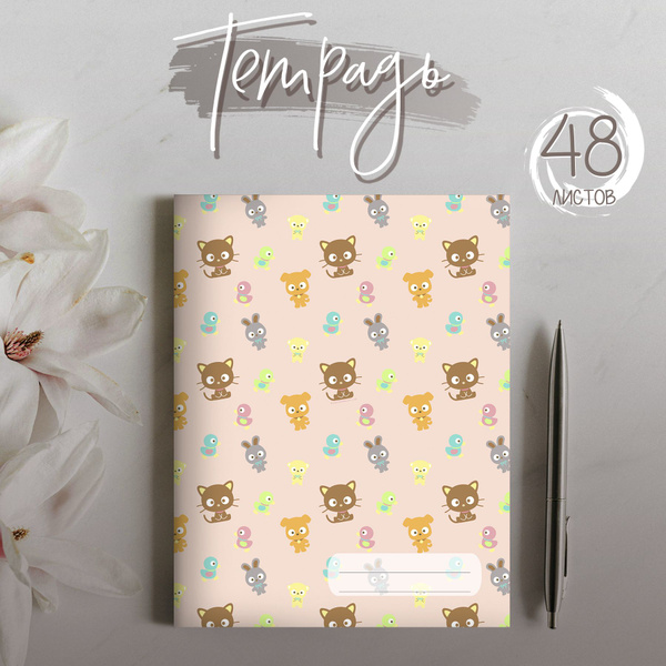 Тетрадь милые Sanrio Хеллоу Китти, Куроми, Hello Kitty, 48 листов ...