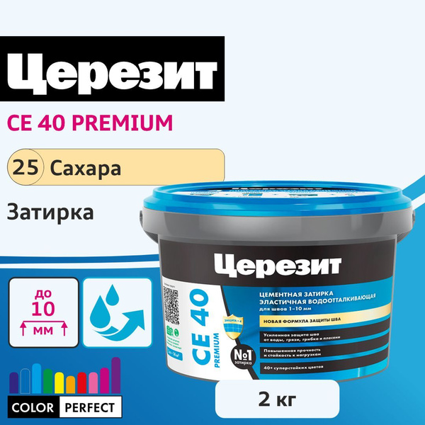 Затирка Церезит 2200 г - купить в интернет-магазине OZON с доставкой по ...