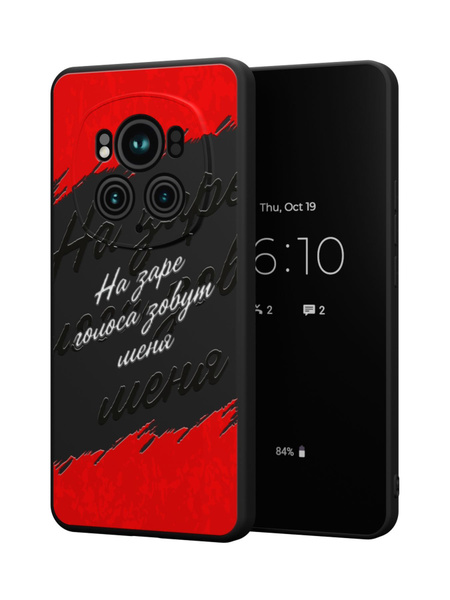 Силиконовый чехол Mcover для Honor Magic 6 Pro (Хонор Мэджик 6 Про ...