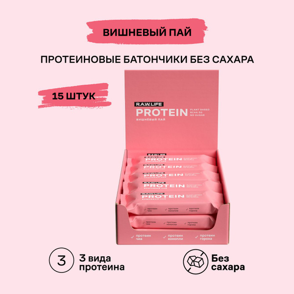 Батончики протеиновые R.A.W.LIFE Protein / Набор пп продуктов питания ...