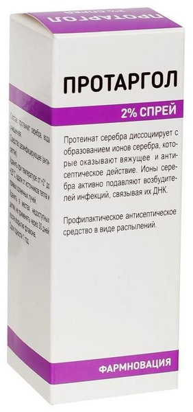Протаргол, спрей 2%, 10 мл купить на OZON по низкой цене (728832724)