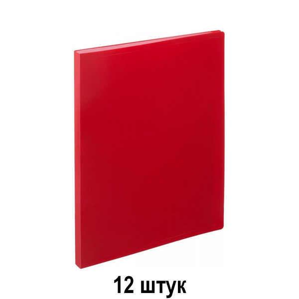 Attache Папка файловая 20 055-20Е красный, 12 шт - купить с доставкой ...