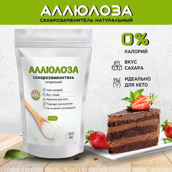 Аллюлоза натуральный сахарозаменитель 400 гр Ореху быть - купить с ...