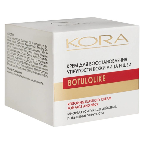 KORA Ночной крем для лица и шеи BOTULOLIKE Восстановления упругости для ...