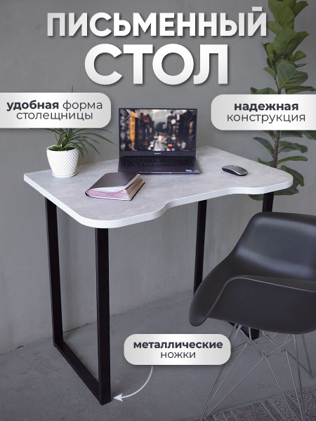 Письменный стол Мебель лофт Стол письменный кухонный лофт, 90х60х75 см ...