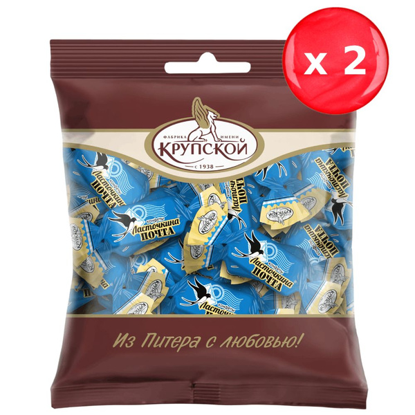 Конфеты Крупской "Ласточкина почта" 200г, набор из 2 шт. - купить с ...