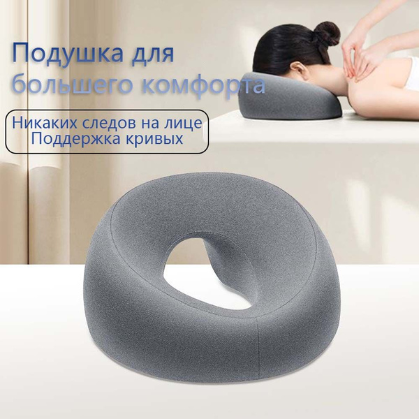 Подушка для косметической кровати, U-образная подушка для лица для ...