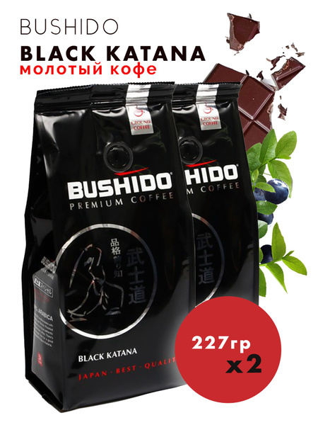 Кофе молотый Бушидо BUSHIDO Black Katana 2 упаковки по 227 г - купить с ...