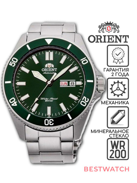 Orient Часы наручные Механические Мужские наручные часы Orient Diving ...