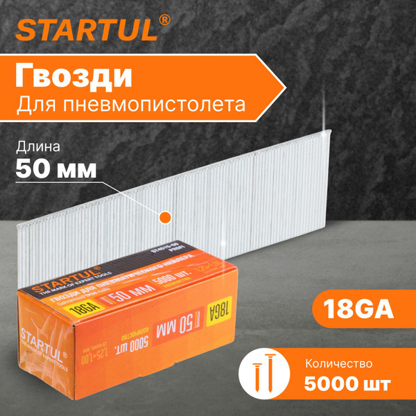 Гвозди 125 x 50 мм 5000 шт 2 кг STARTUL купить по низкой цене в ...
