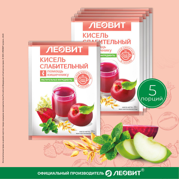 Кисель Слабительный Леовит овсяный натуральный быстрого приготовления ...
