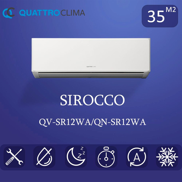 Кондиционер сплит система QUATTROCLIMA QV-SR12WA/QN-SR12WA SIROCCO, для ...