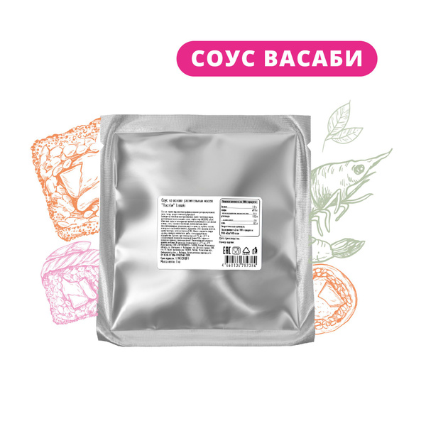 Соус Васаби Tamaki 1кг - купить с доставкой по выгодным ценам в ...