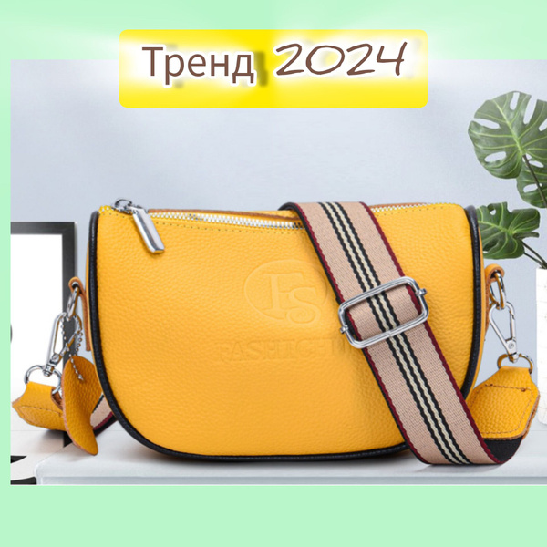 Сумка женская на плечо кросс- боди натуральная кожа - купить с ...