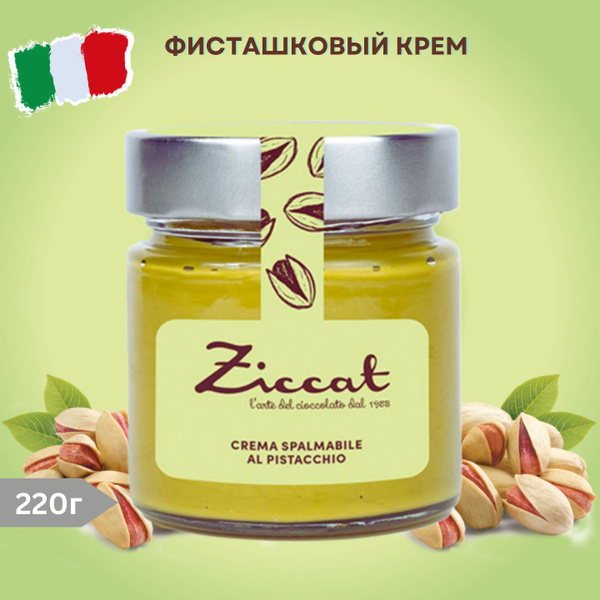 Паста Фисташковая 220г Ziccat - купить с доставкой по выгодным ценам в ...
