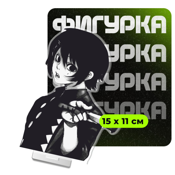 Фигурка акриловая Токийский гуль Джузо Сузуя - купить с доставкой по ...
