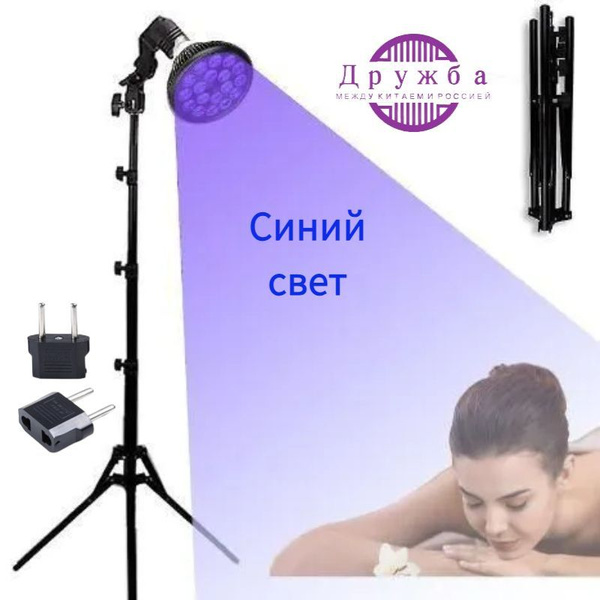 Лампа для загара beauty black light мощностью 54 Вт, для загара с ...