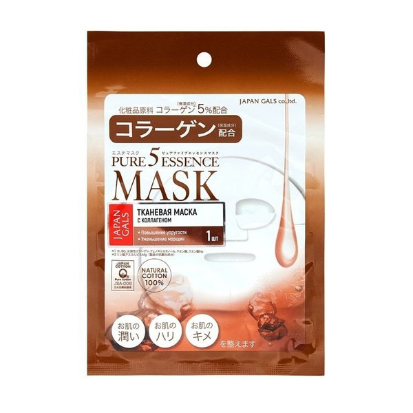 Japan Gals "Pure 5 Essence" Маска для лица с коллагеном, 1 шт - купить ...