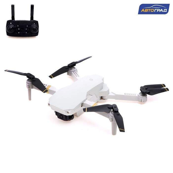 Квадрокоптер на радиоуправлении SKYDRONE, камера 1080P, барометр,Wi-Fi ...