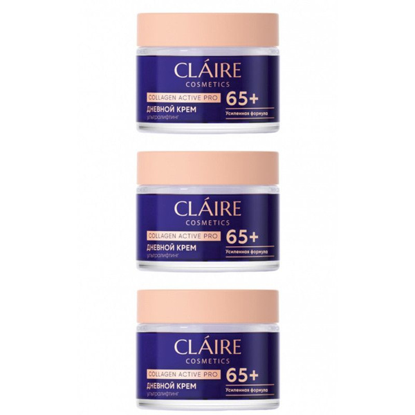 Claire Cosmetics Крем Дневной для лица 65+ Collagen Active Pro, 50 мл ...