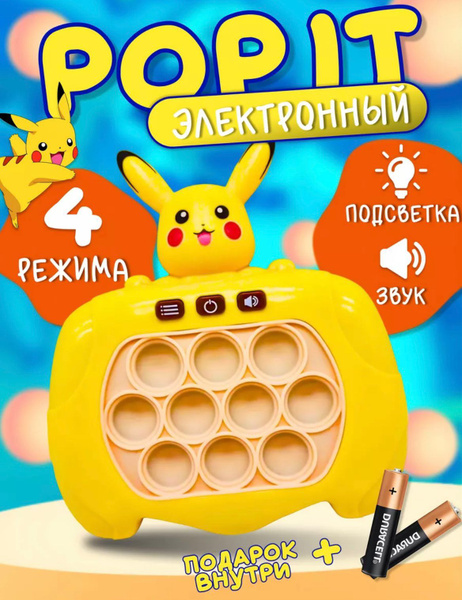 Электронный попит - купить с доставкой по выгодным ценам в интернет ...