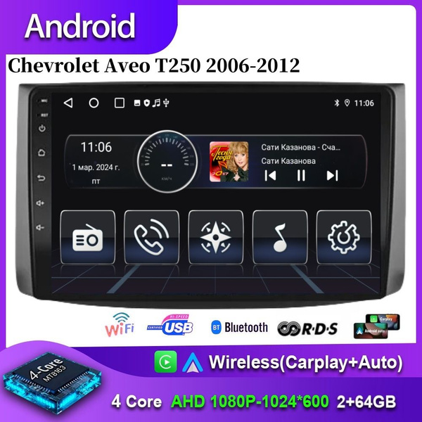 Штатная магнитола для Шевроле Авео Т250 /Chevrolet Aveo 2006-2012 2 DIN ...